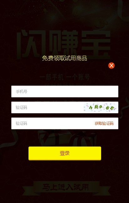 ��׬��app�ٷ�����ƽ̨ͼ2: