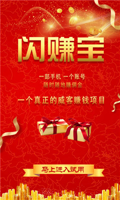 ��׬��app�ٷ�����ƽ̨ͼ3: