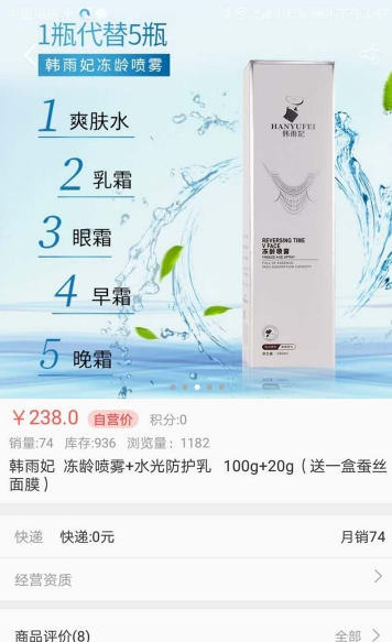 �ƶ������̳�app����ͼ1: