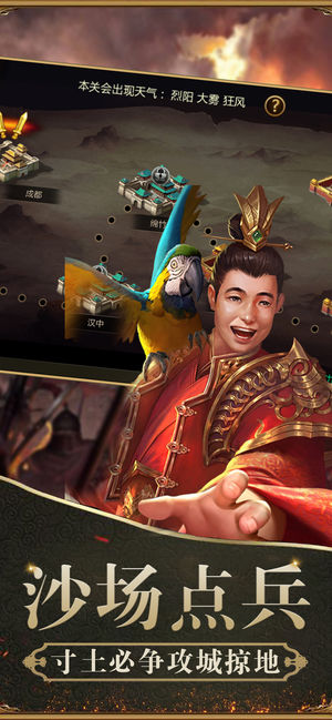 ������ͳɽ�����ιٷ����°�ͼƬ1