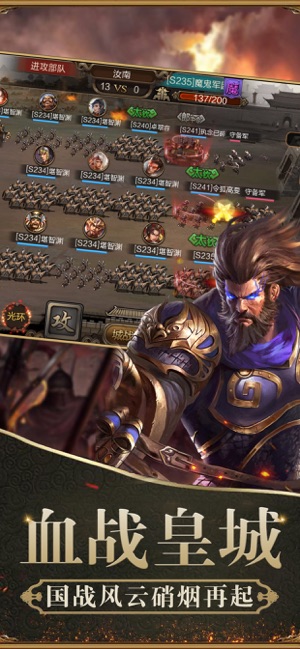 ������ͳɽ�����ιٷ����°�ͼ1: