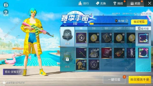 ��ƽ��Ӣss2�����ֲά����ʲô ss2�����ֲά��һ��ͼƬ2