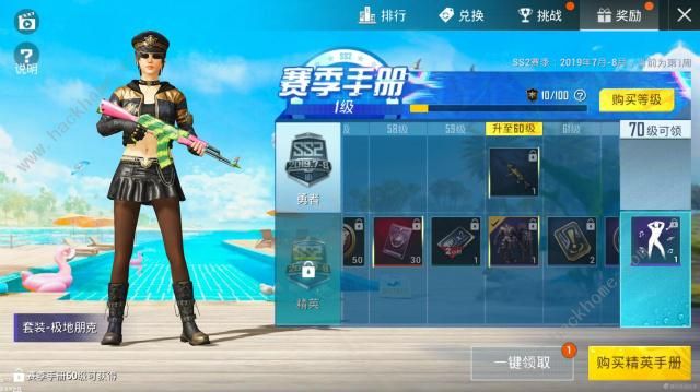��ƽ��Ӣss2�����ֲά����ʲô ss2�����ֲά��һ��ͼƬ5