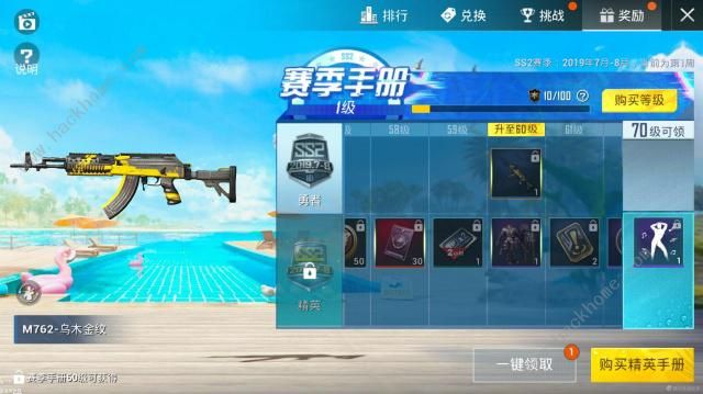 ��ƽ��Ӣss2�����ֲά����ʲô ss2�����ֲά��һ��ͼƬ4