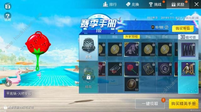 ��ƽ��Ӣss2�����ֲά����ʲô ss2�����ֲά��һ��ͼƬ3