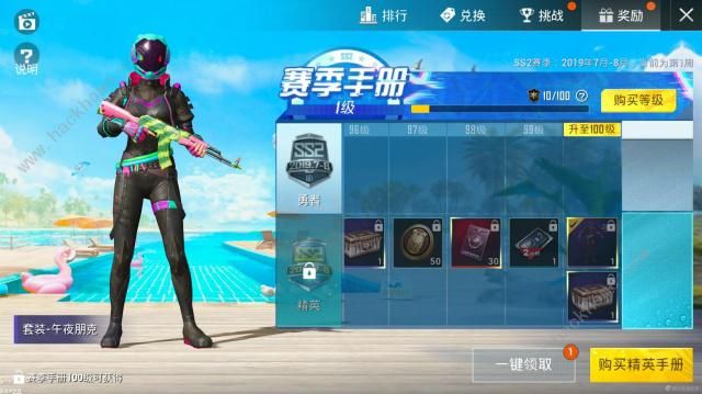 ��ƽ��Ӣss2�����ֲά����ʲô ss2�����ֲά��һ��ͼƬ6