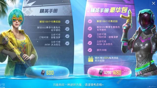 ��ƽ��Ӣss2�����ֲά����ʲô ss2�����ֲά��һ��ͼƬ9