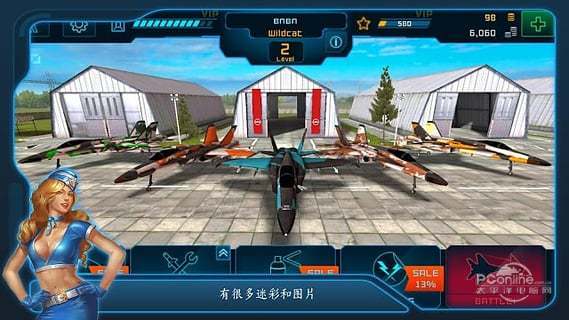 ����ս����ս���İ�׿��ͼ1: