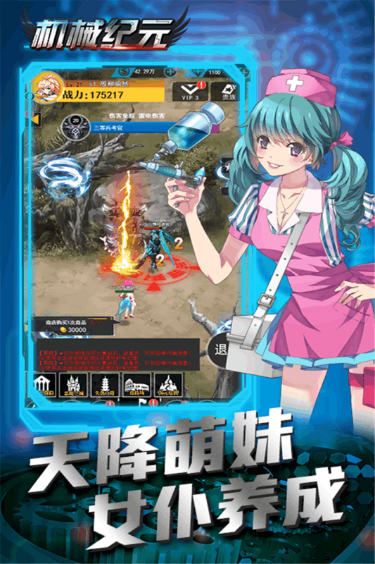 ��е��Ԫ��Ϸ�ٷ�������ͼ2: