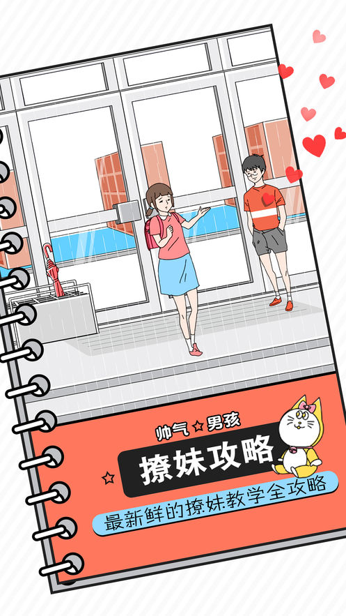 ˧���к�������ʾ��׿��ͼ1: