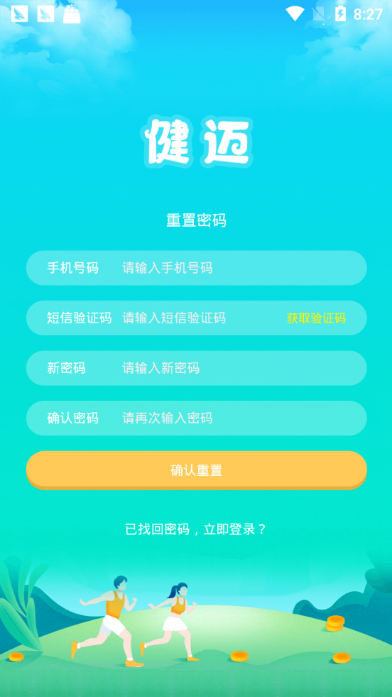 �����˶�app�ٷ�������ͼ1: