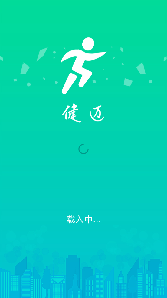 �����˶�app�ٷ�������ͼ2: