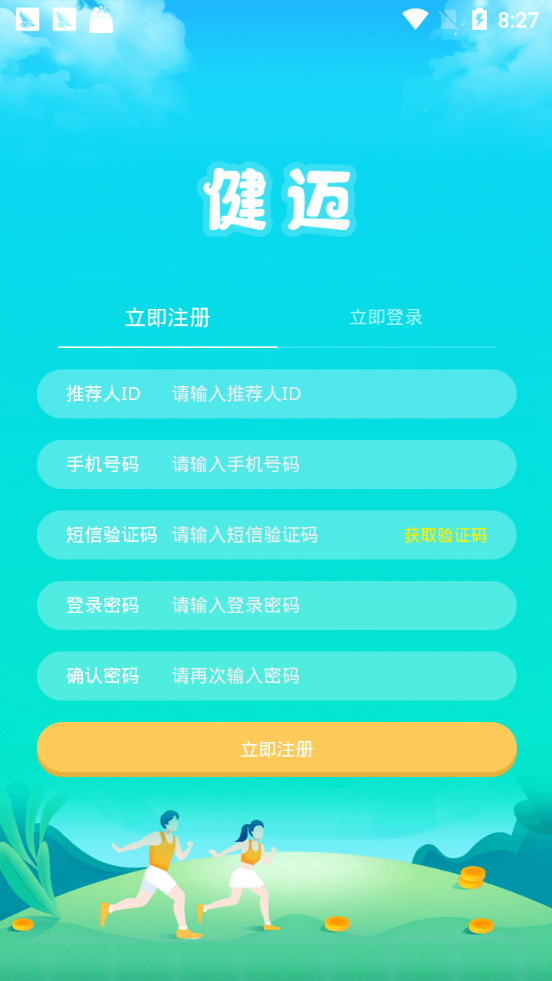 �����˶�app�ٷ�������ͼ3: