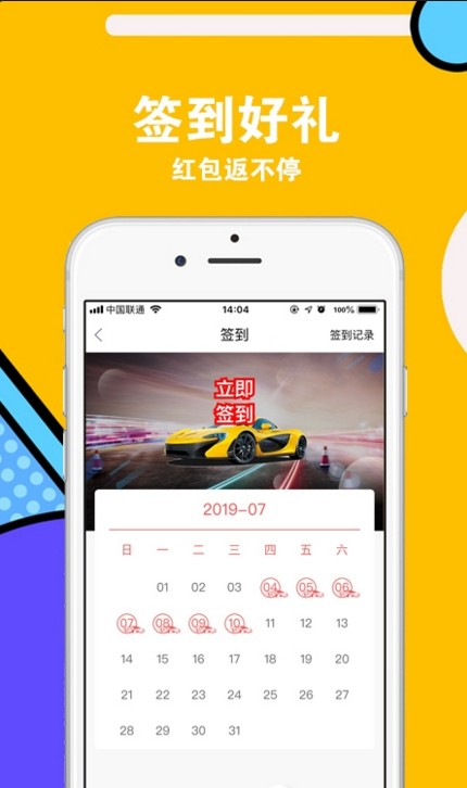 �����̳ǹٷ�app�����ֻ���ͼ3: