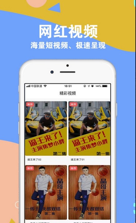 �����̳ǹٷ�app�����ֻ���ͼ1: