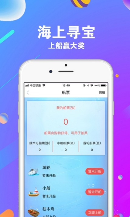 �����̳ǹٷ�app�����ֻ���ͼƬ1
