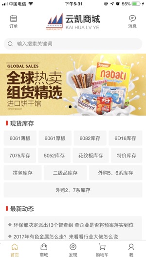 �ƿ��̳ǹٷ�app�����ֻ���ͼ1: