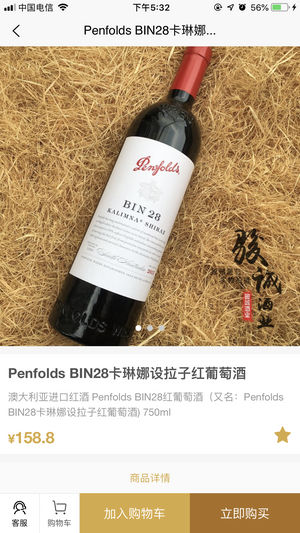 �ƿ��̳ǹٷ�app�����ֻ���ͼ3: