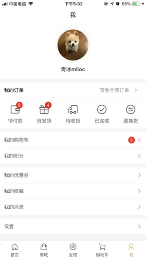 �ƿ��̳ǹٷ�app�����ֻ���ͼƬ3