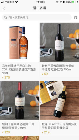 �ƿ��̳ǹٷ�app�����ֻ���ͼ2: