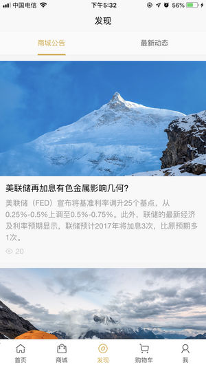 �ƿ��̳ǹٷ�app�����ֻ���ͼƬ1