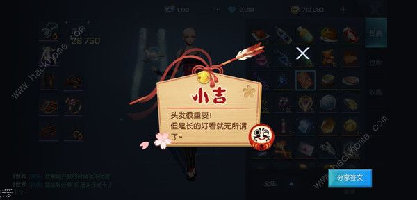 �����������ǩ��ʲô�� ����ǩ���ý���ͼƬ1
