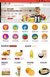 �����̳�app�ٷ�������ͼ1:
