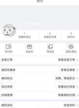 �����̳�app�ٷ�������ͼ2:
