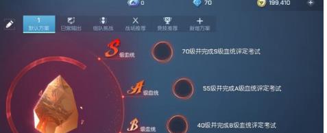���������ô�������Ѫͳ Ѫͳ�ᴿ����ͼƬ1