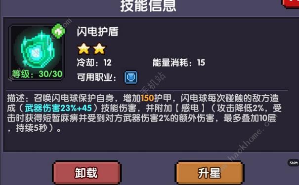 �ҵ����߶�ǽսʿ���������ɹ���ͼƬ4