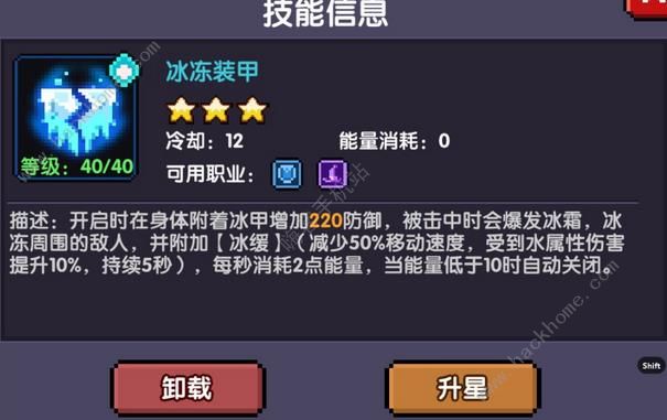 �ҵ����߶�ǽսʿ���������ɹ���ͼƬ7
