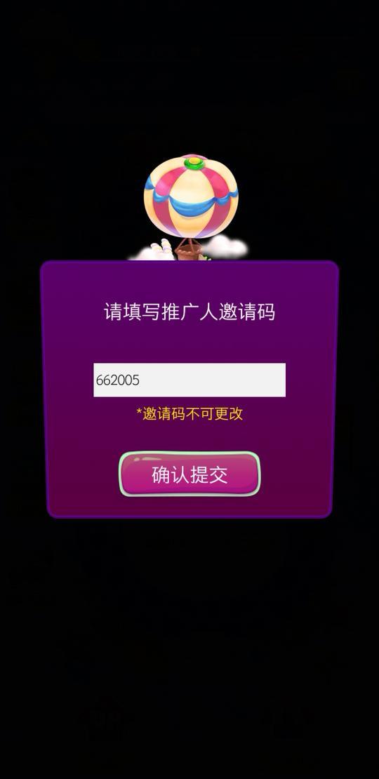 �����泡�ٷ�app����ͼ2: