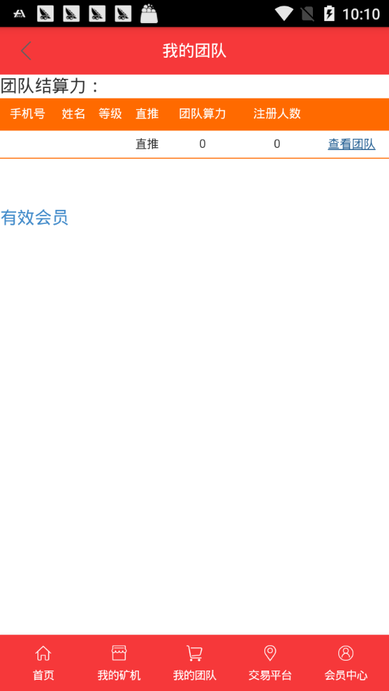 LBT������app�ٷ�������ͼ1: