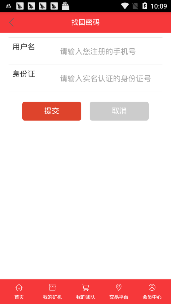 LBT������app�ٷ�������ͼ2: