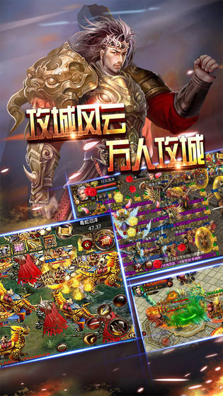 ���촫˵�ٷ���Ϸ��׿������ͼ3: