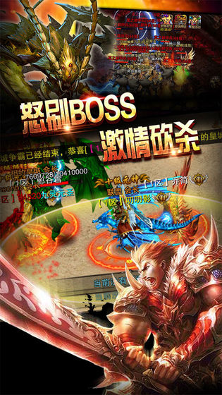 ���촫˵�ٷ���Ϸ��׿������ͼƬ1