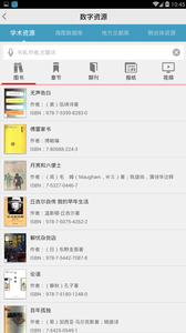 ������ͼ���app�ٷ���ͻ���ͼ2: