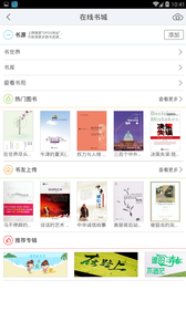 ������ͼ���app�ٷ���ͻ���ͼ3: