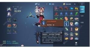 龙族幻想玉藻前怎么得玉藻前面具获取方法 嗨客手机站