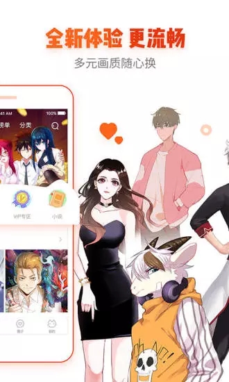 tachiyomi����app�ٷ�����ͼ1: