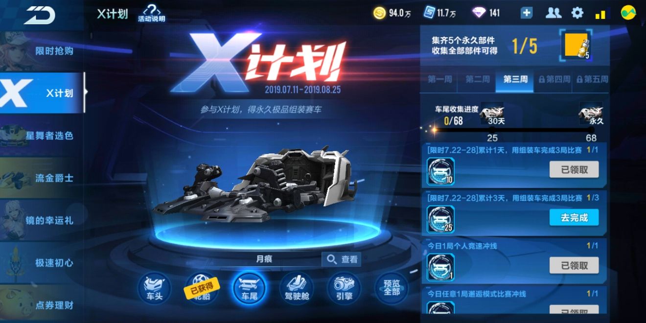 QQ�ɳ�����������������ô�� ����������һ��