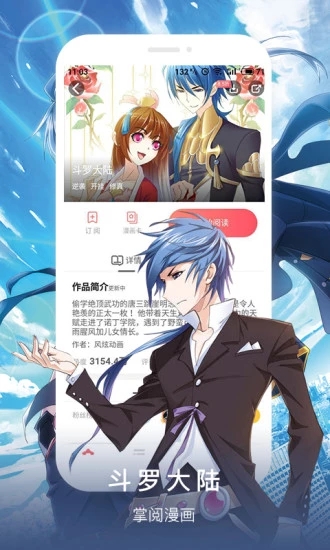 Ȥ������app���°�����ͼ1: