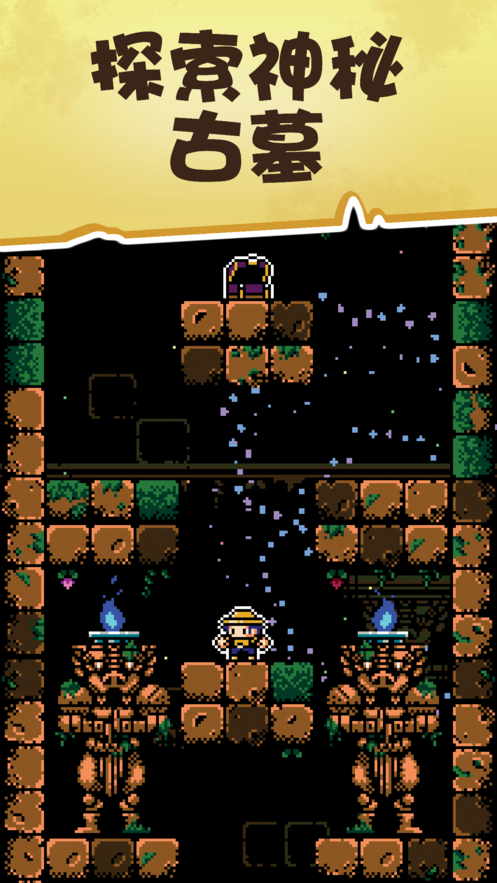Tombshaft���İ氲׿��Ϸ����ͼƬ2