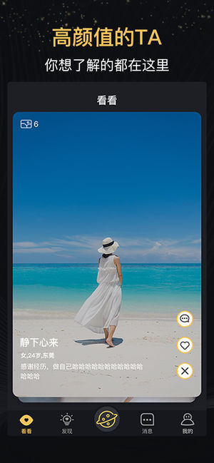 ׹iOSƻͼ2: