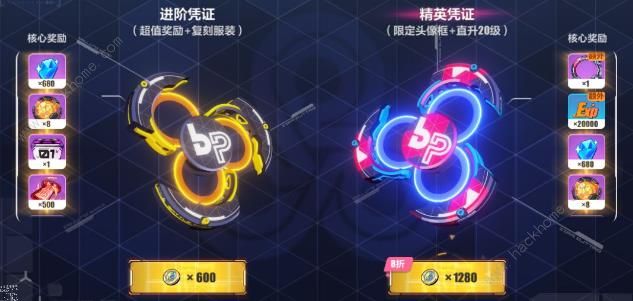 崩坏3历练值怎么得？ 凭证等级奖励及兑换详解[视频][多图]图片3