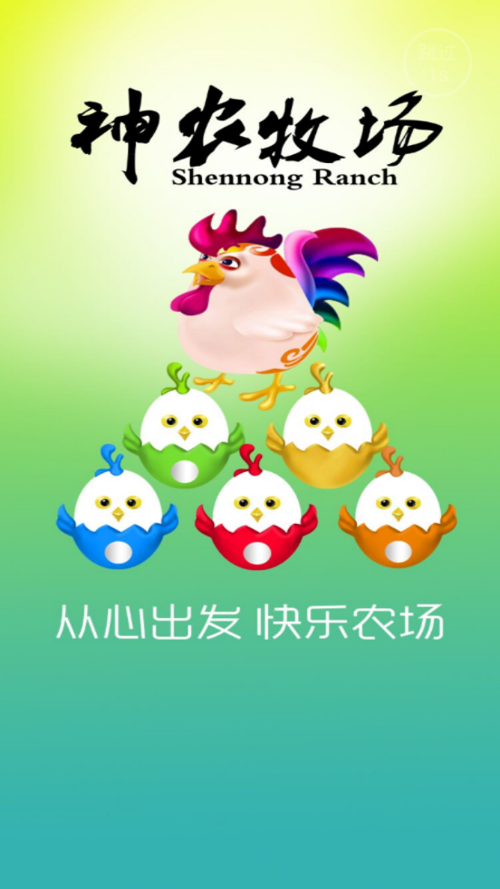 ��ũ����app�ٷ�����ͼ3: