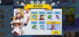 街球藝術禮包大全 禮包兌換碼領取地址圖片1