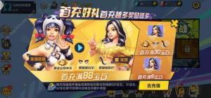 街球藝術禮包大全 禮包兌換碼領取地址圖片5