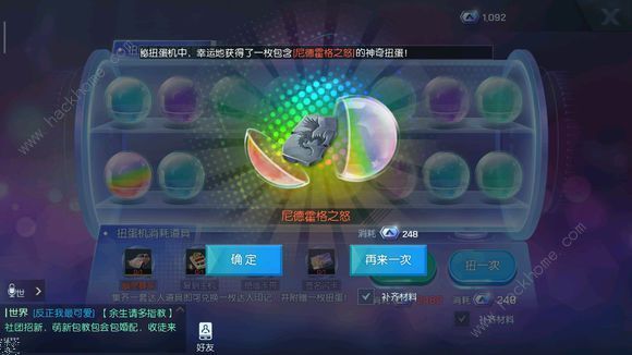 �������6�ǻ������Ƕ��� 6�ǻ��س�����ͼƬ2