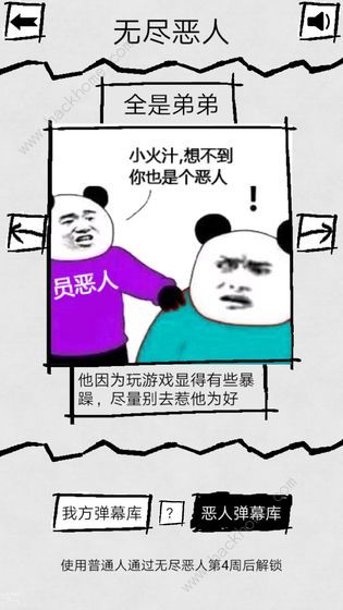 ��Ļ�Ǹ����˹��Դ�ȫ ��������������·ͼƬ2